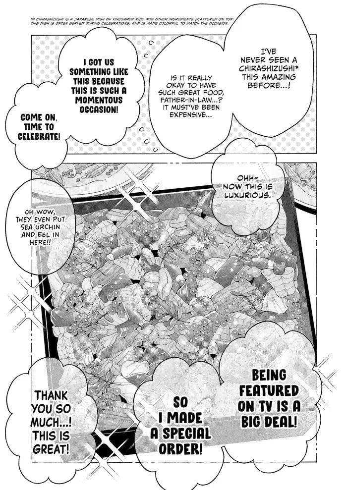 My Dress-Up Darling Chapter 115 image 19_optimized